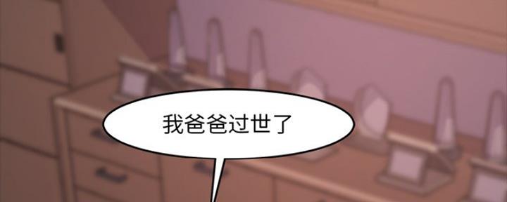 第9话76