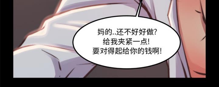第2话96