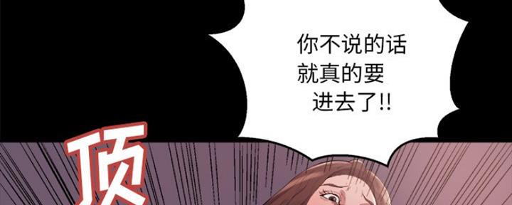 第28话117
