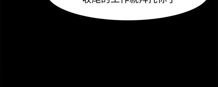 第39话74
