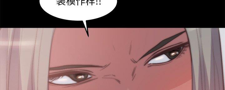 第53话43