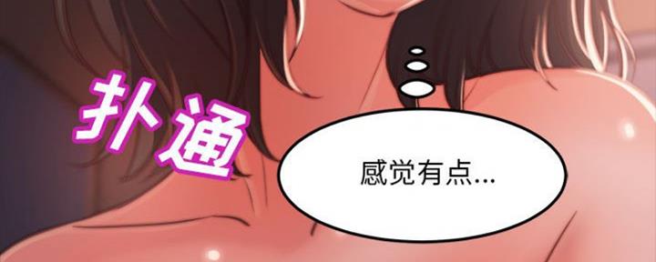 第23话96