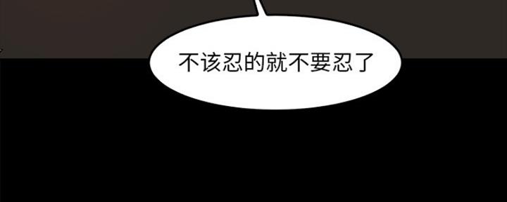 第29话88