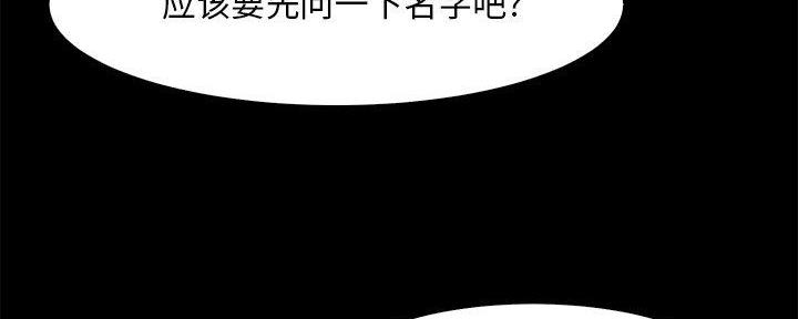 第49话7