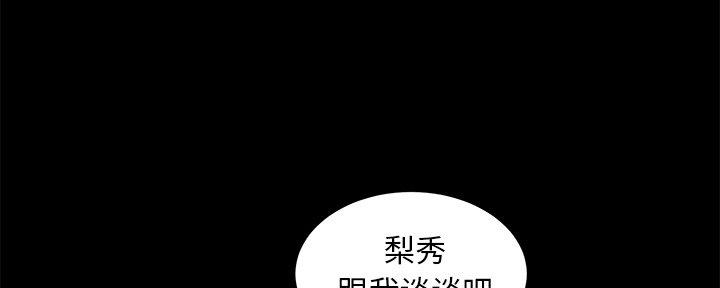 第52话76