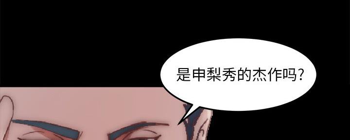 第52话10