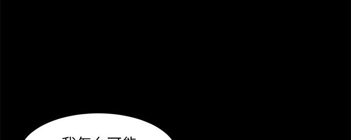 第53话38