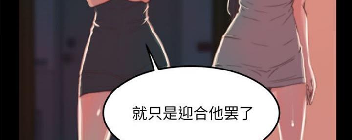 第22话107
