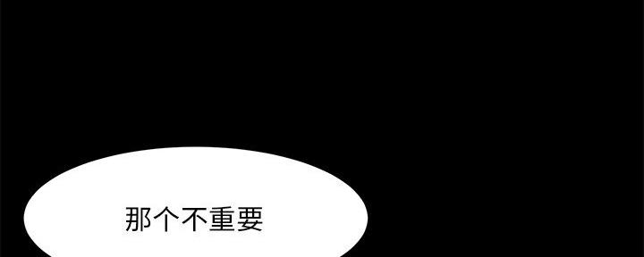 第53话110