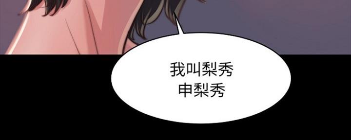 第21话73