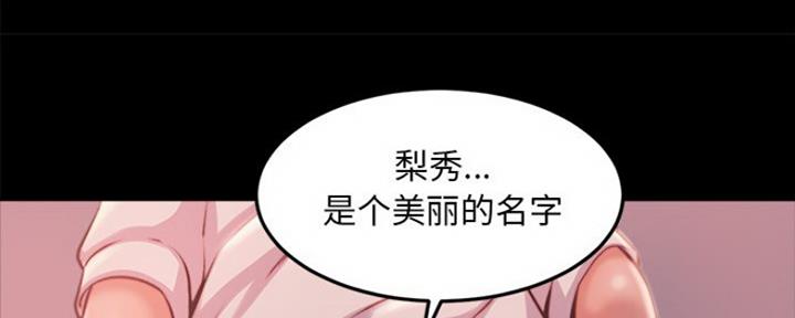 第6话87