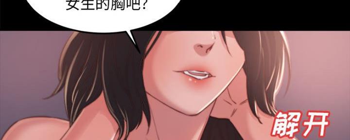 第23话81