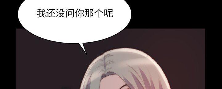 第49话19