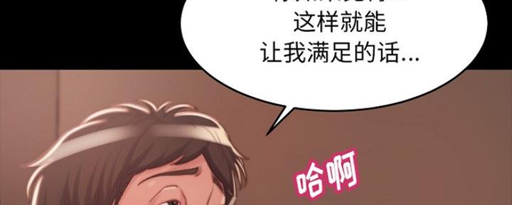 第20话18