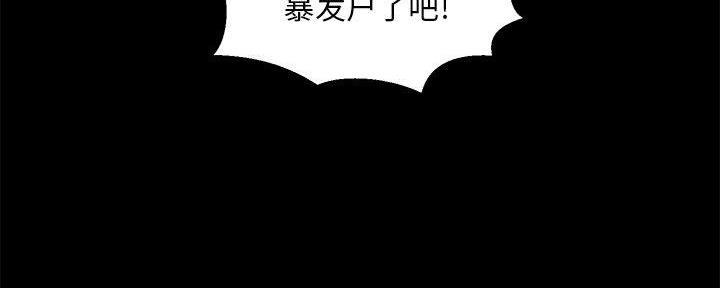 第42话96