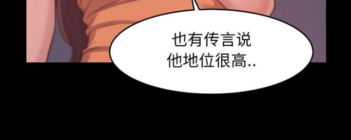 第21话56