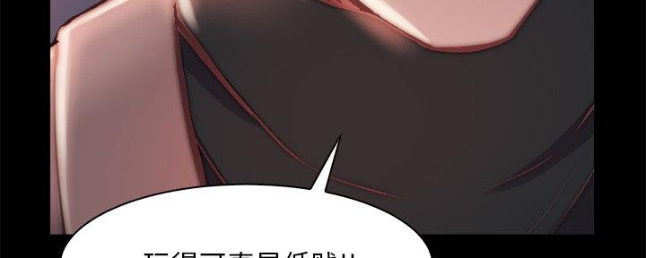 第50话49