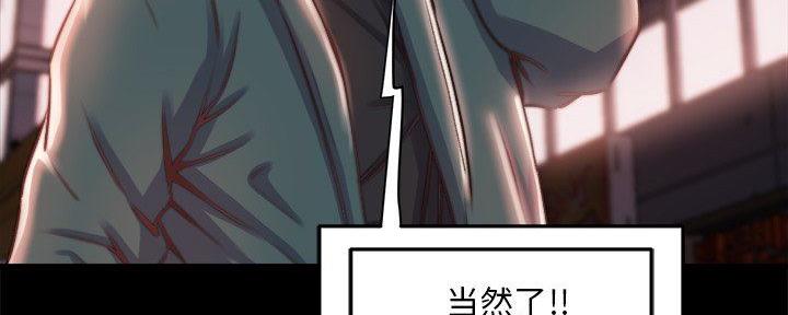 第48话61