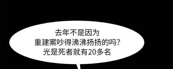 第48话66
