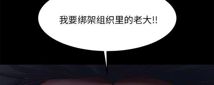 第43话117