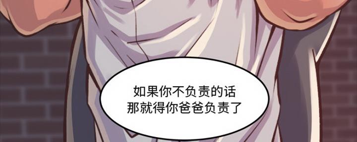 第2话48