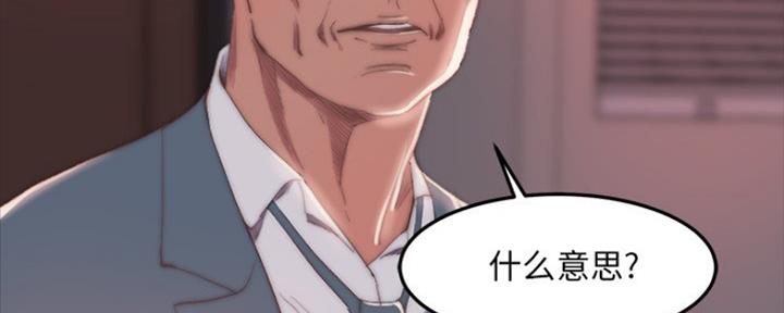 第30话84