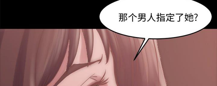 第29话6