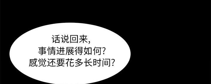 第54话113