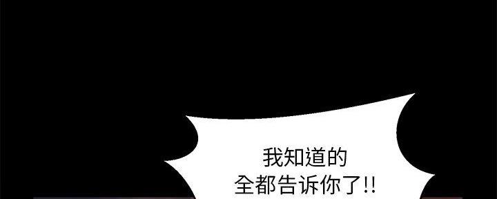第39话12