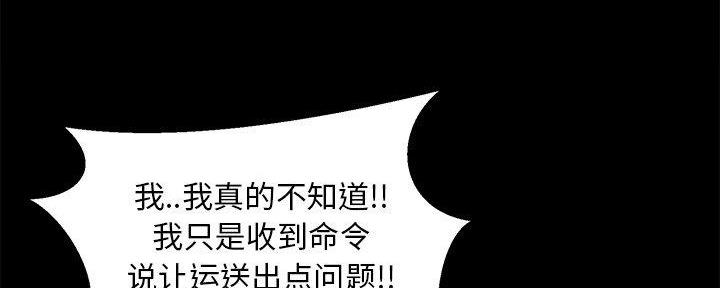 第38话108