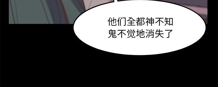 第54话32