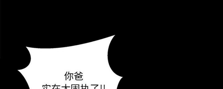第32话59