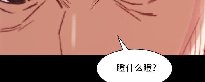 第50话117