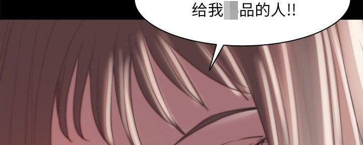 第51话87