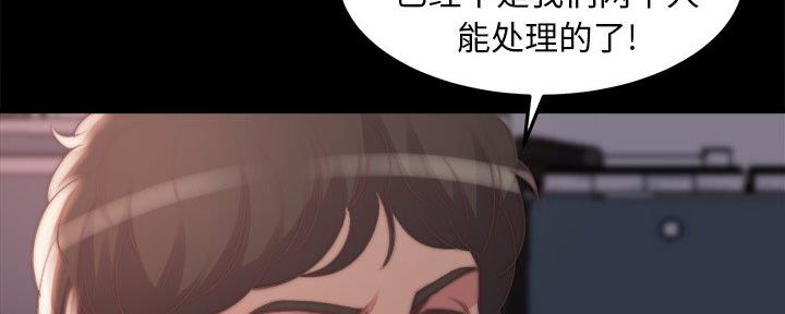 第54话45