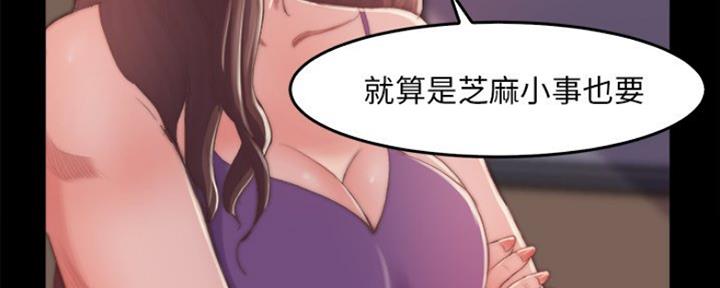 第29话20