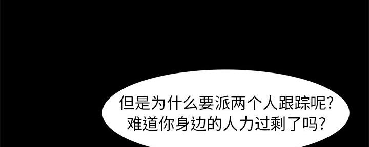 第54话136