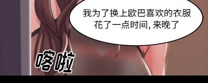第7话93