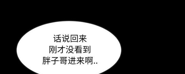 第19话63