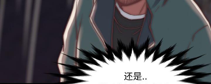 第50话87