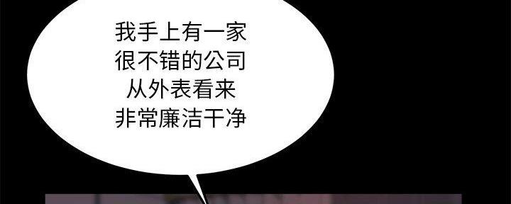 第43话81