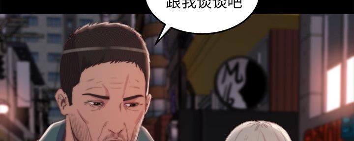 第52话77