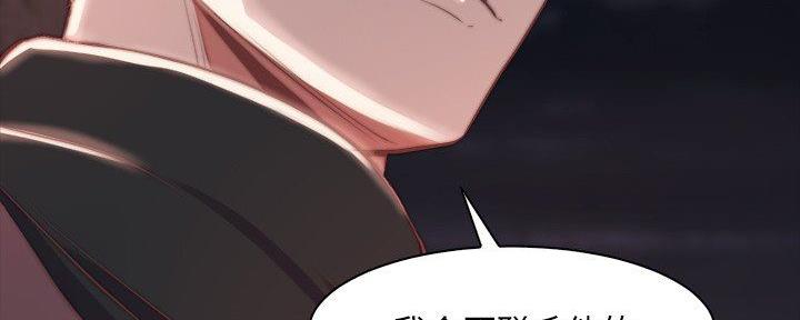 第47话37