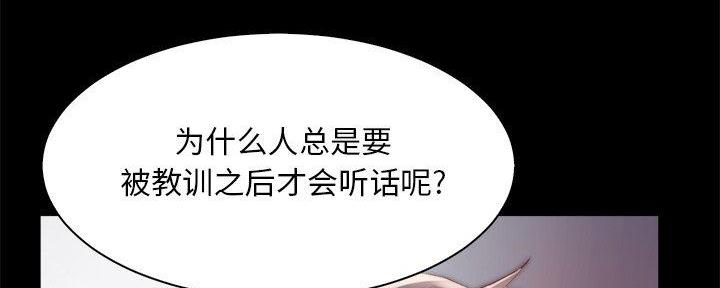 第47话13