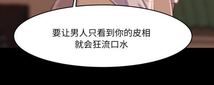 第16话46