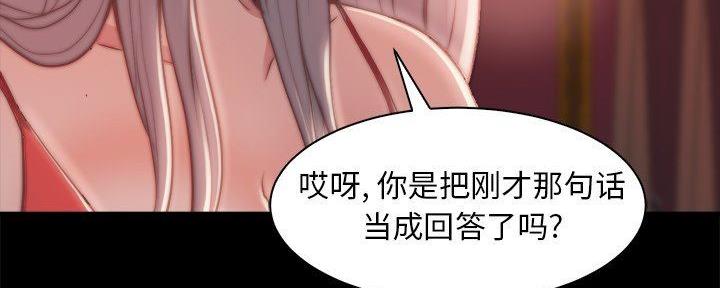 第49话121