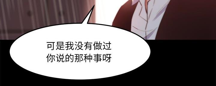 第52话55