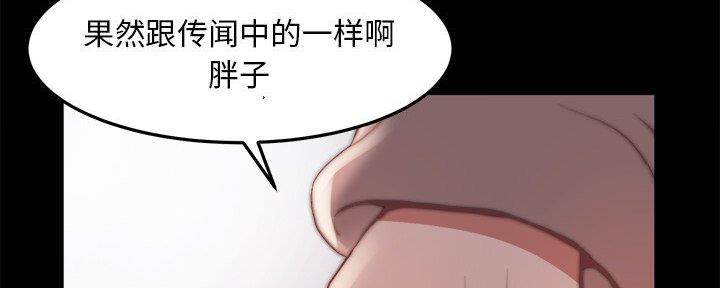 第43话11