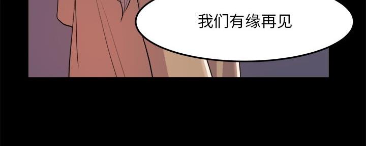 第52话75