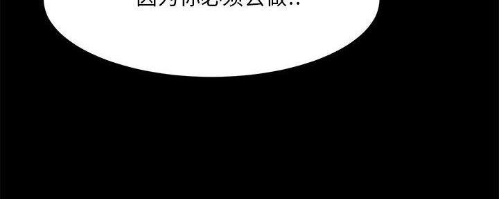 第43话68